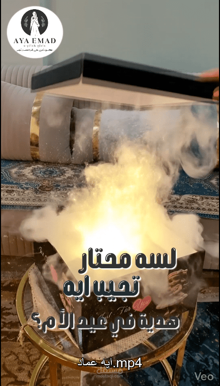 ريلز اعلان ملابس