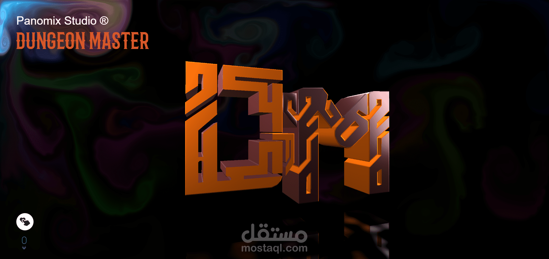 panomix studio website