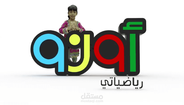 لعبة UNO الاعلان