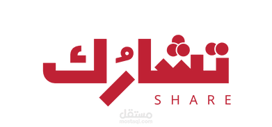 اعادة صياغة وتصميم عمل جديد