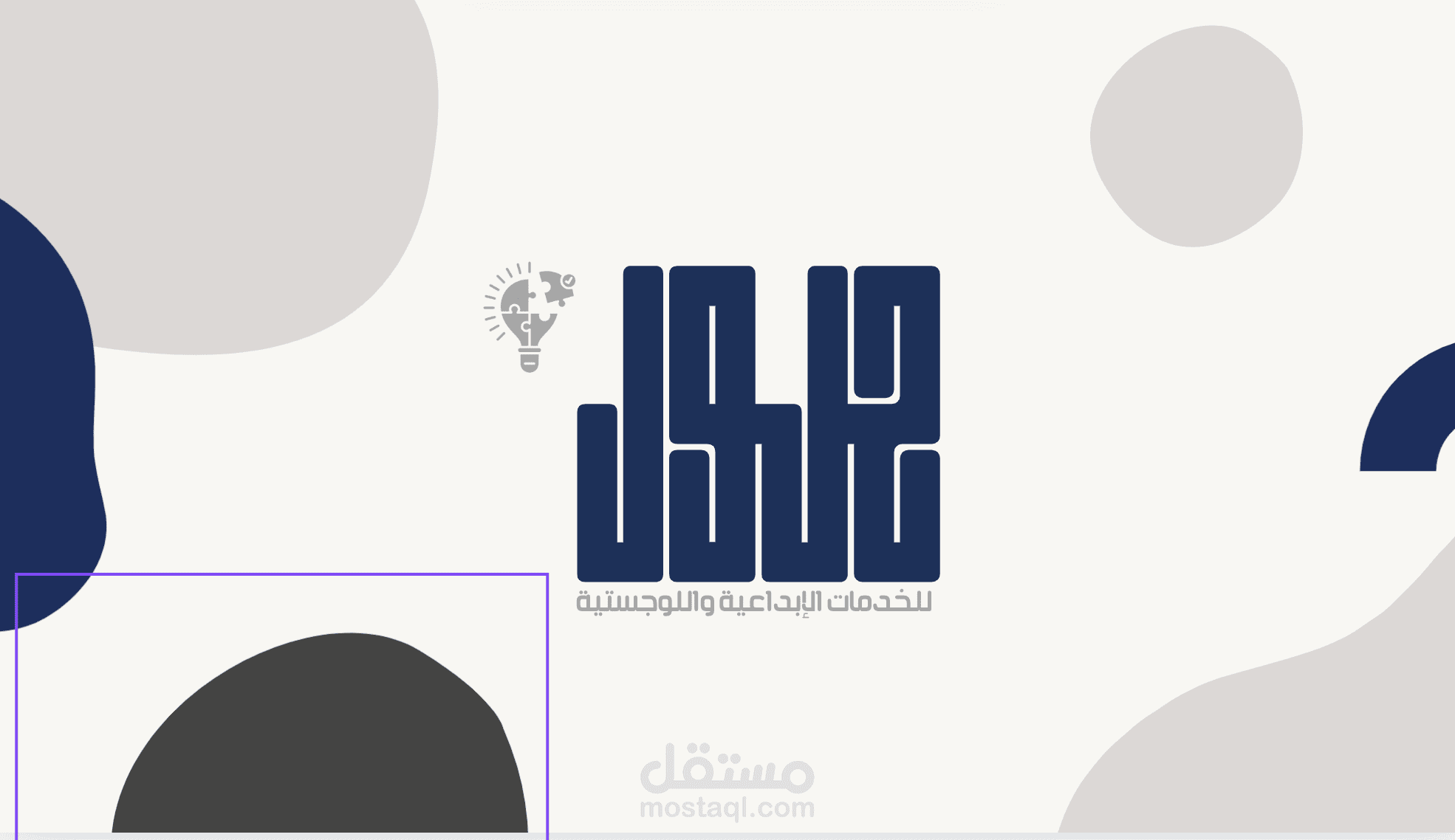 تطوير فرع عميل