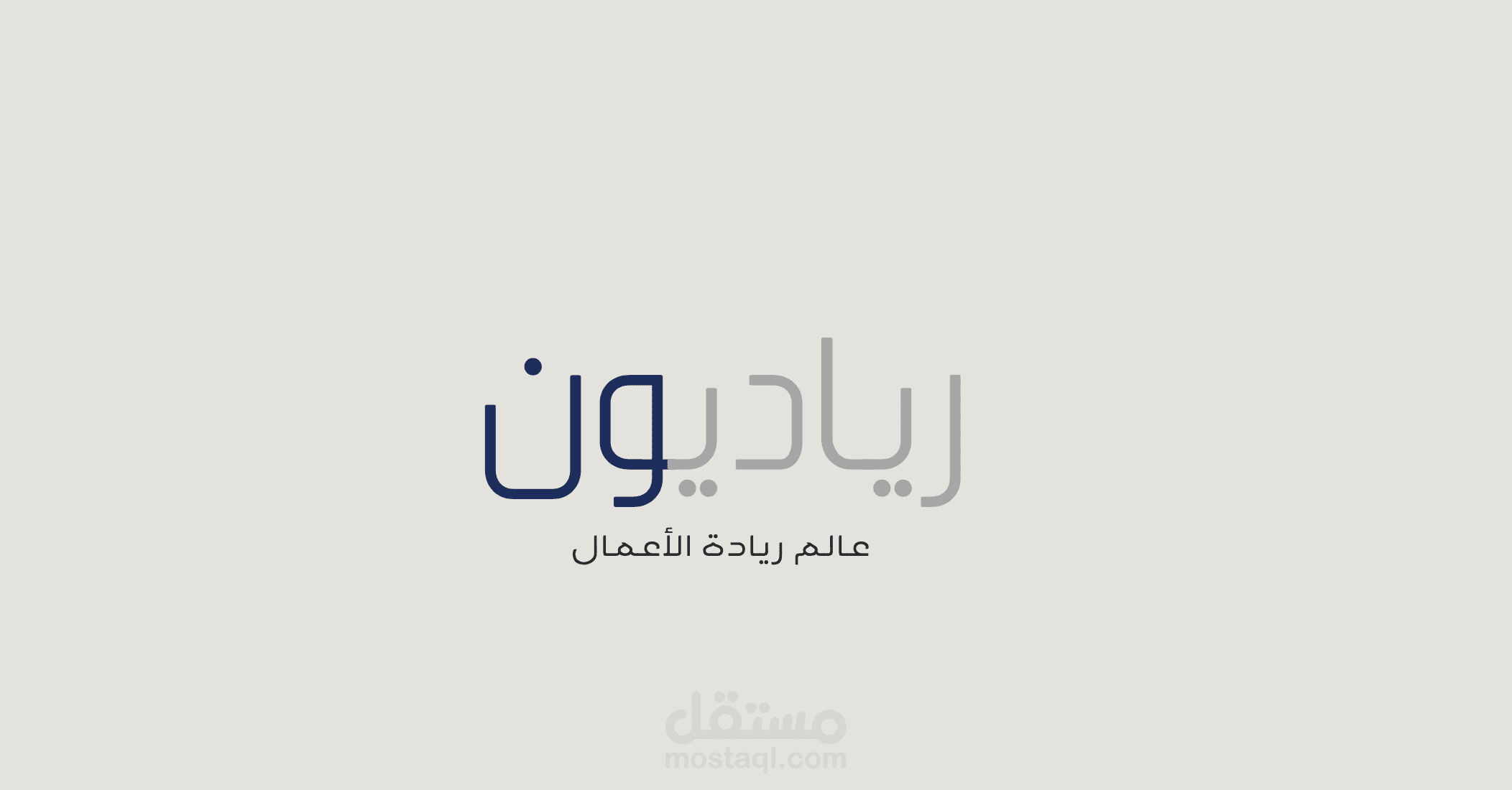 مشروع رياديوون