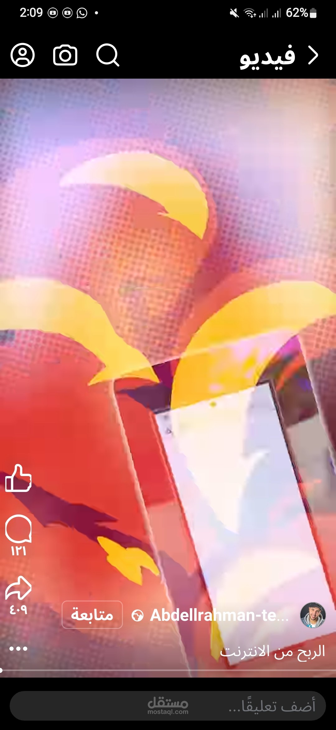 مونتاج فيديو لصانع محتوي