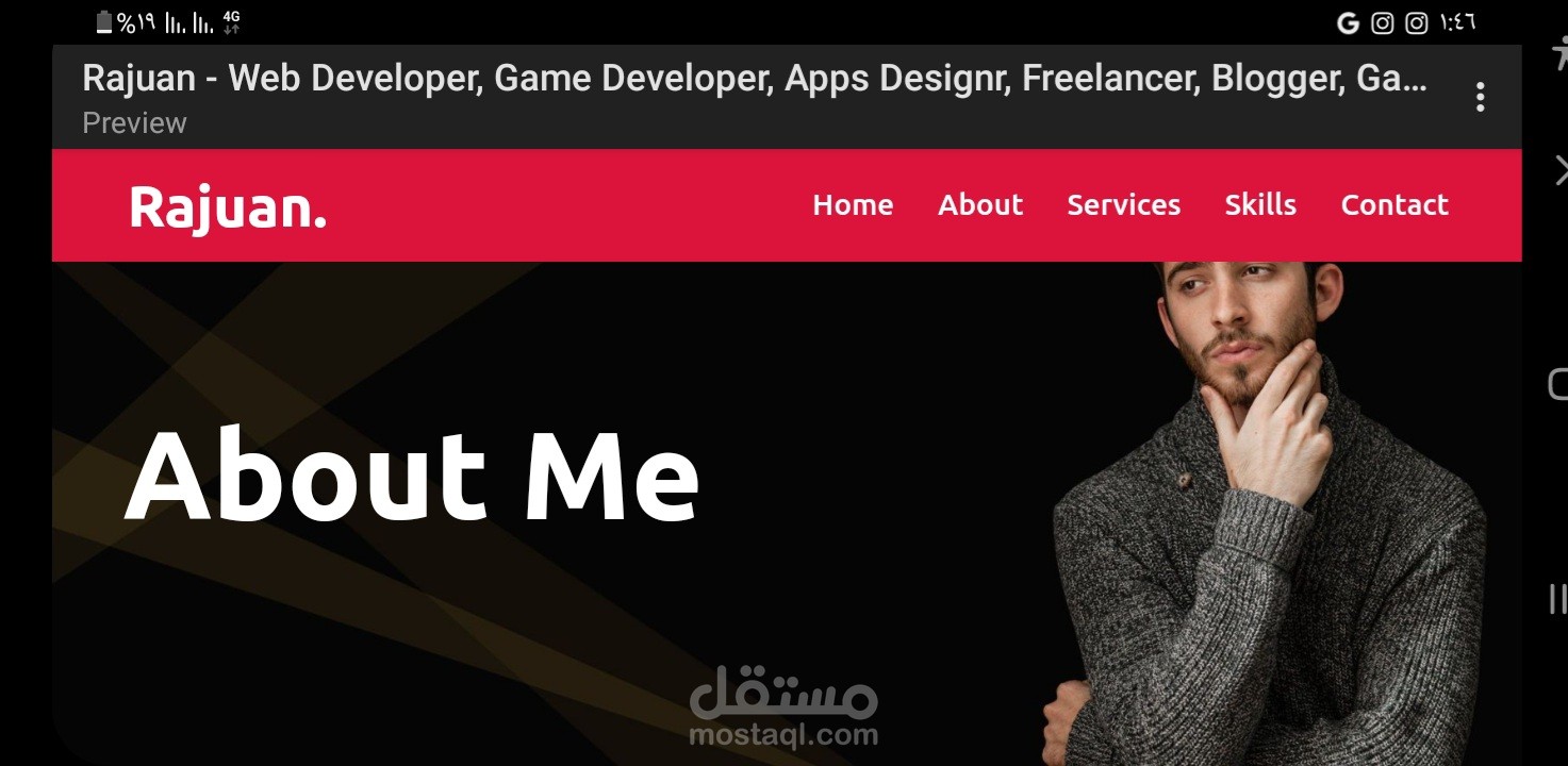 موقع شخصي