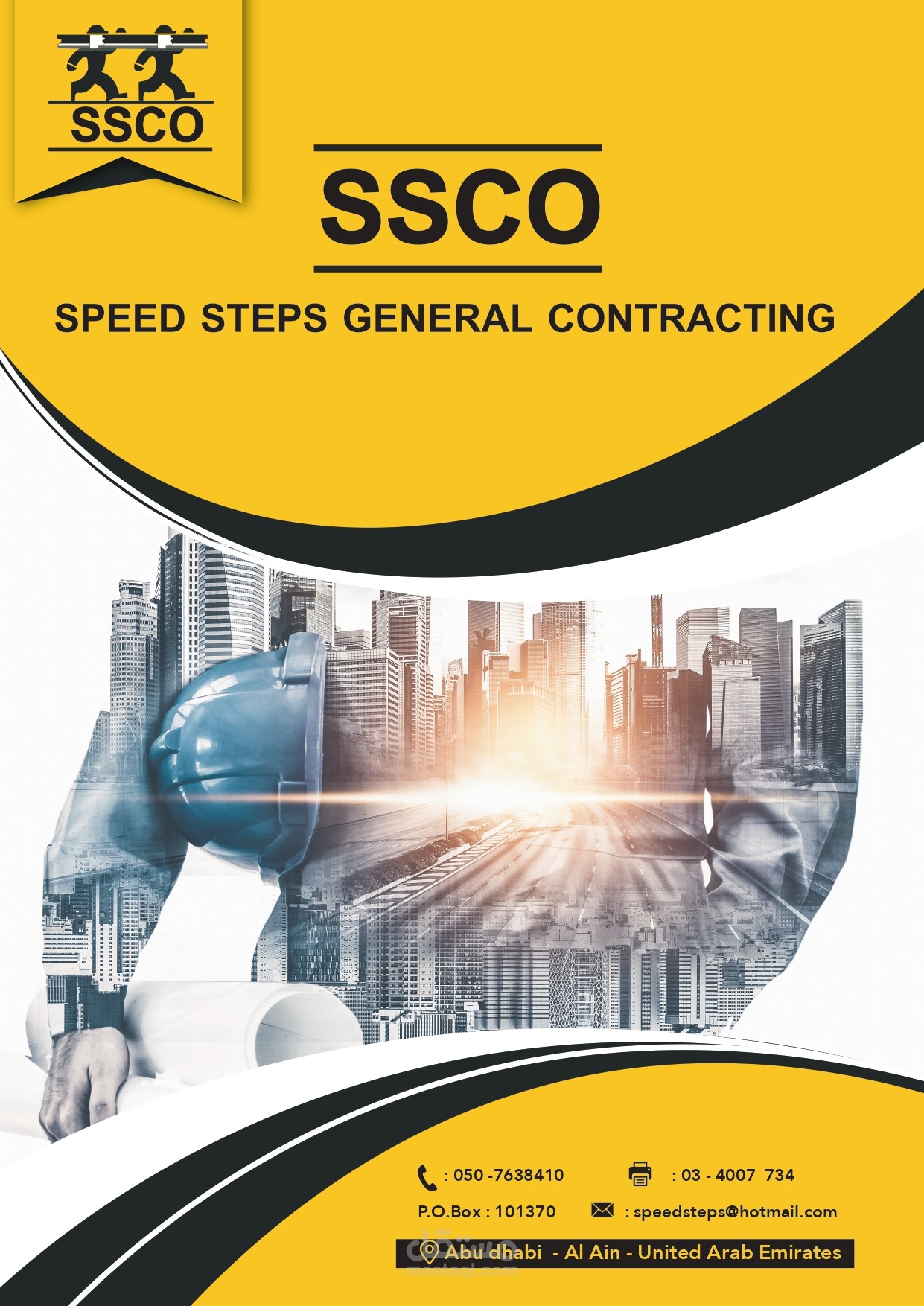 تصميم ملف تعريفى احترافى لشركة ssco