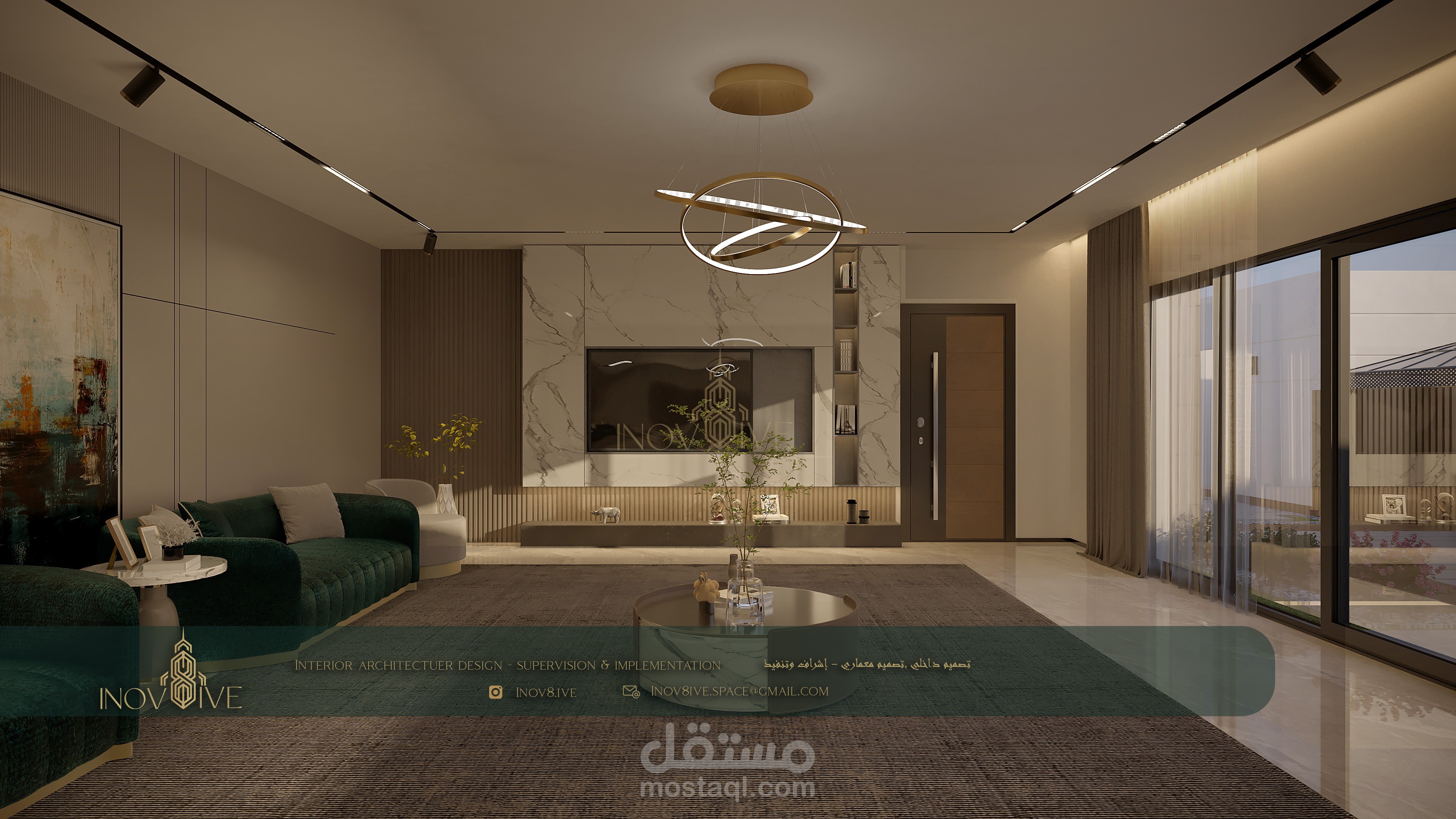 مجلس مودرن