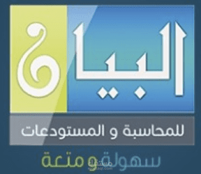 تطبيق محاسب للاستخدام الشخصي