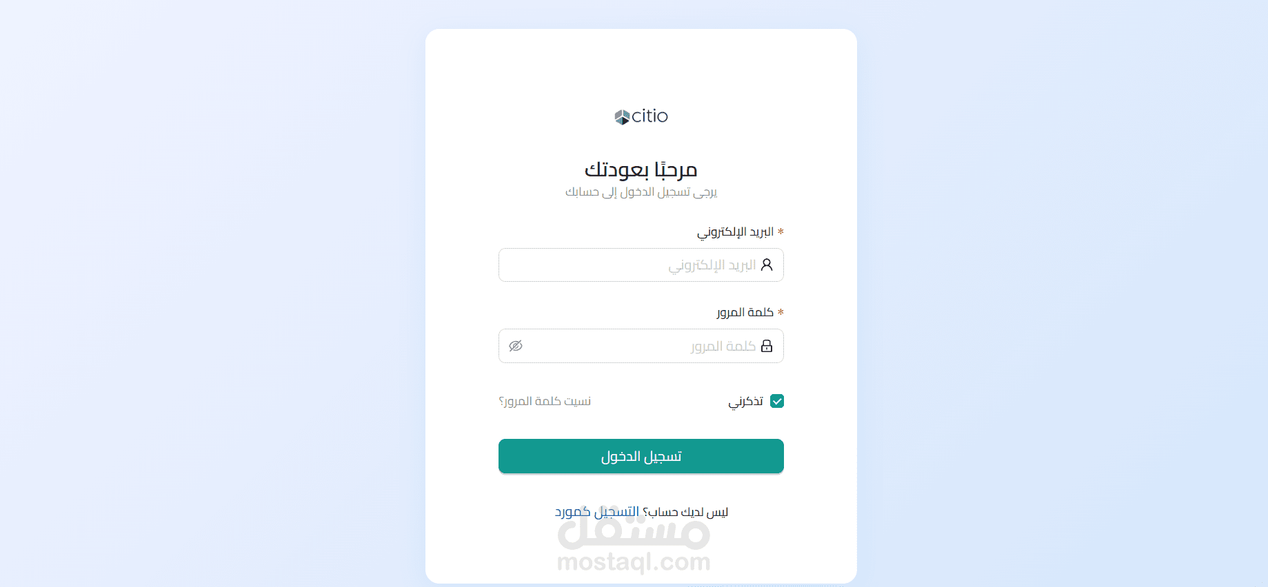 Service Providers – منصة متكاملة لربط مقدمي الخدمات بالعملاء