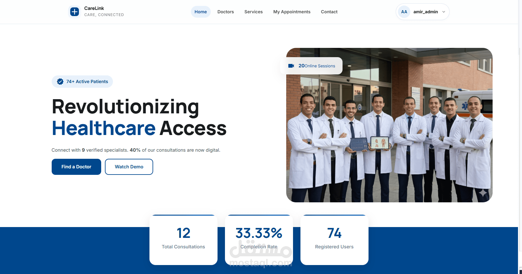 نظام إدارة العيادات والحجوزات الطبية (CareLink)