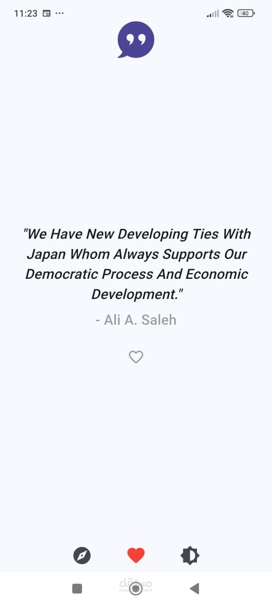 Quotes App
