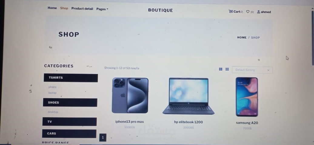 لوحة تفاعلية تجارية