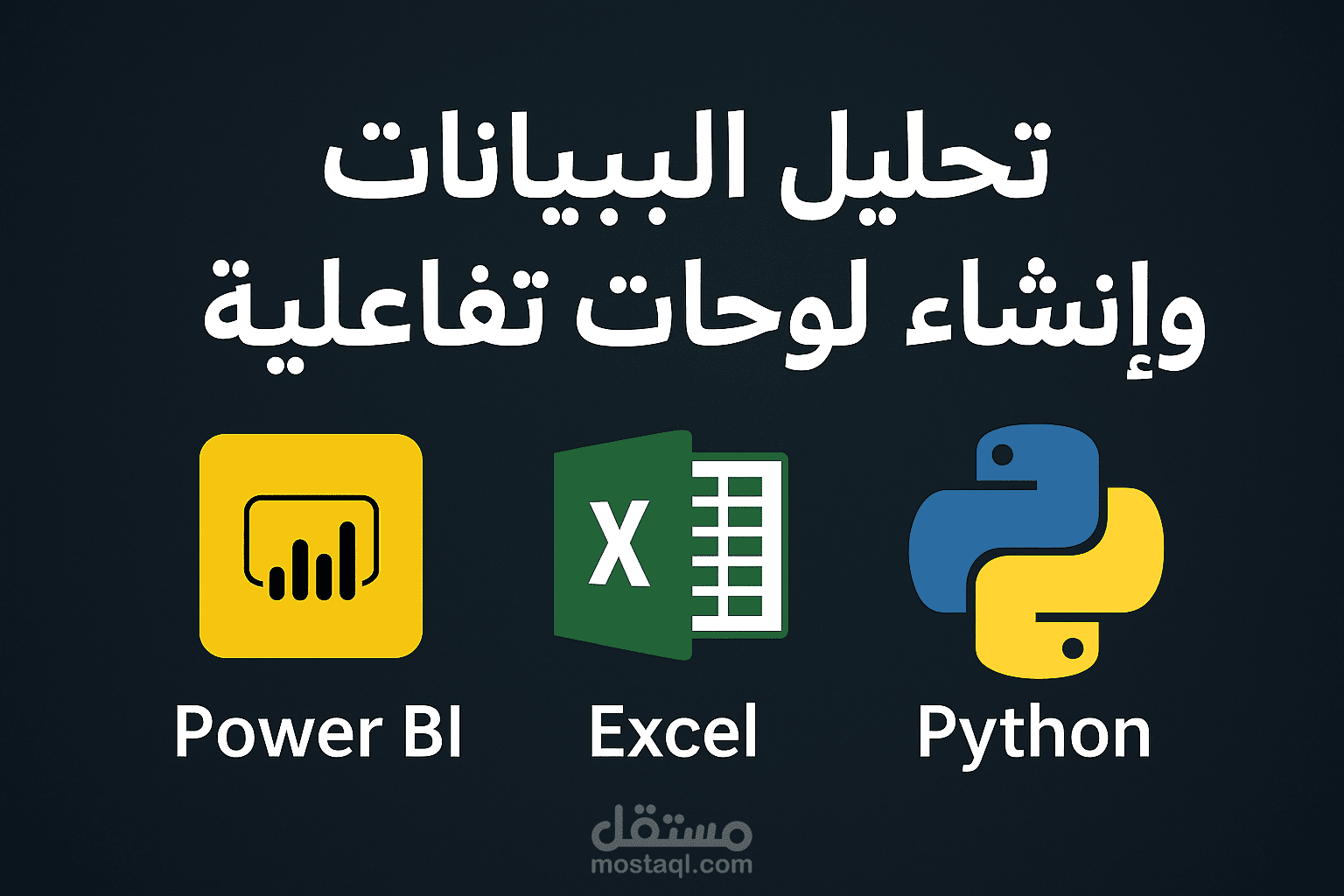 تحليل بيانات وسائل التواصل الاجتماعي وتصميم لوحة تحكم تفاعلية احترافية باستخدام Power BI