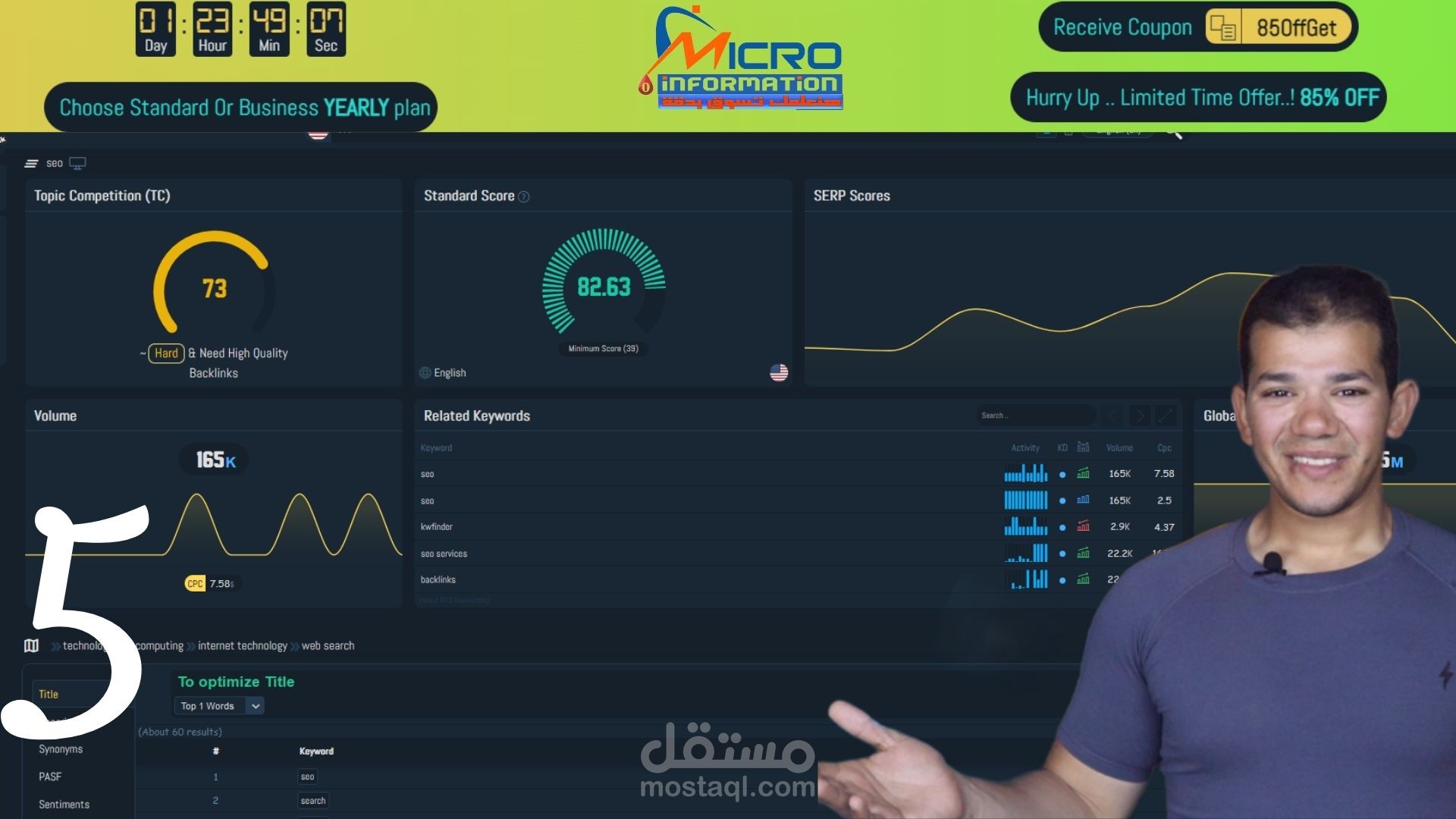 كتابة مقالات متوافقة مع معايير السيو SEO باستخدام ادات الجين رانك