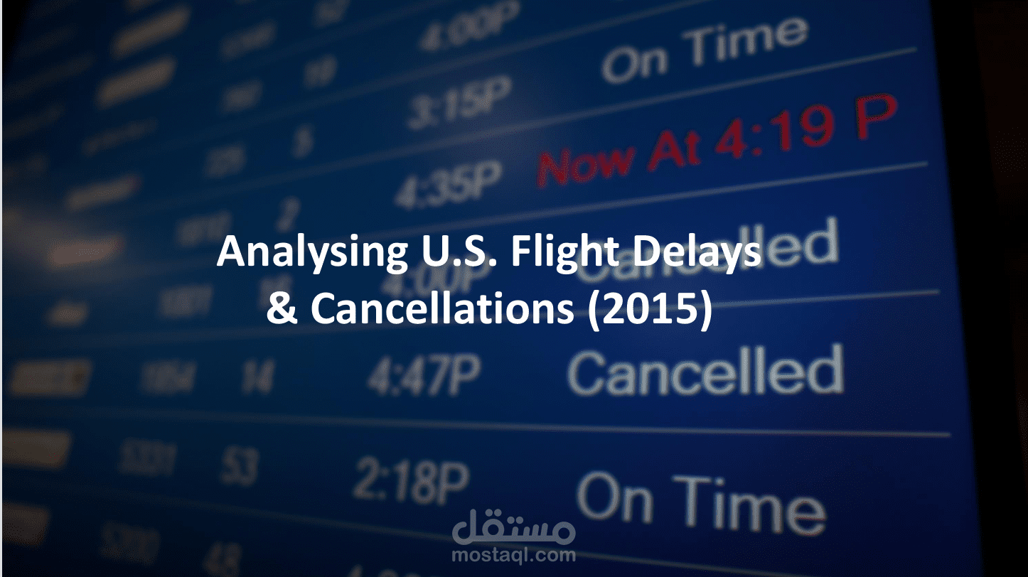 Airline Data Management