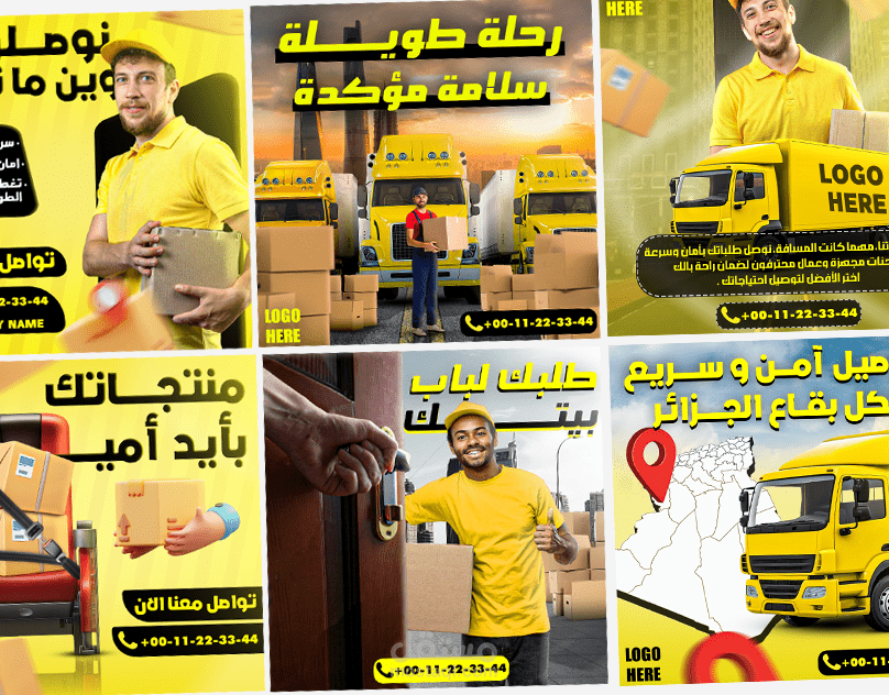 تصميمات سوشل ميديا لشركة توصيل للمسافات الطويلة