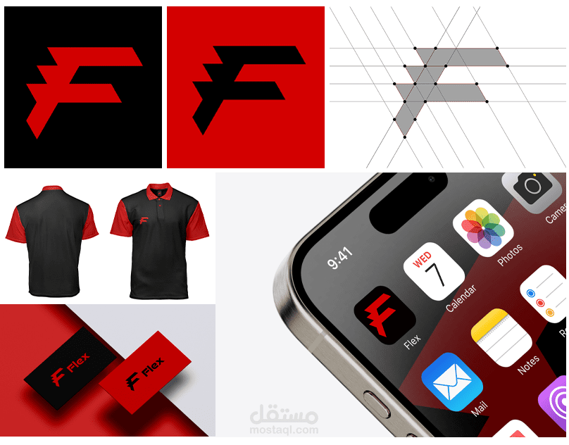 هوية بصرية لعلامة تجارية ملابس و لوازم الرياضة Flex