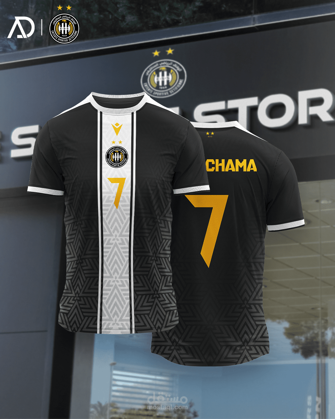 تصميم قميص كرة قدم لنادي وفاق سطيف