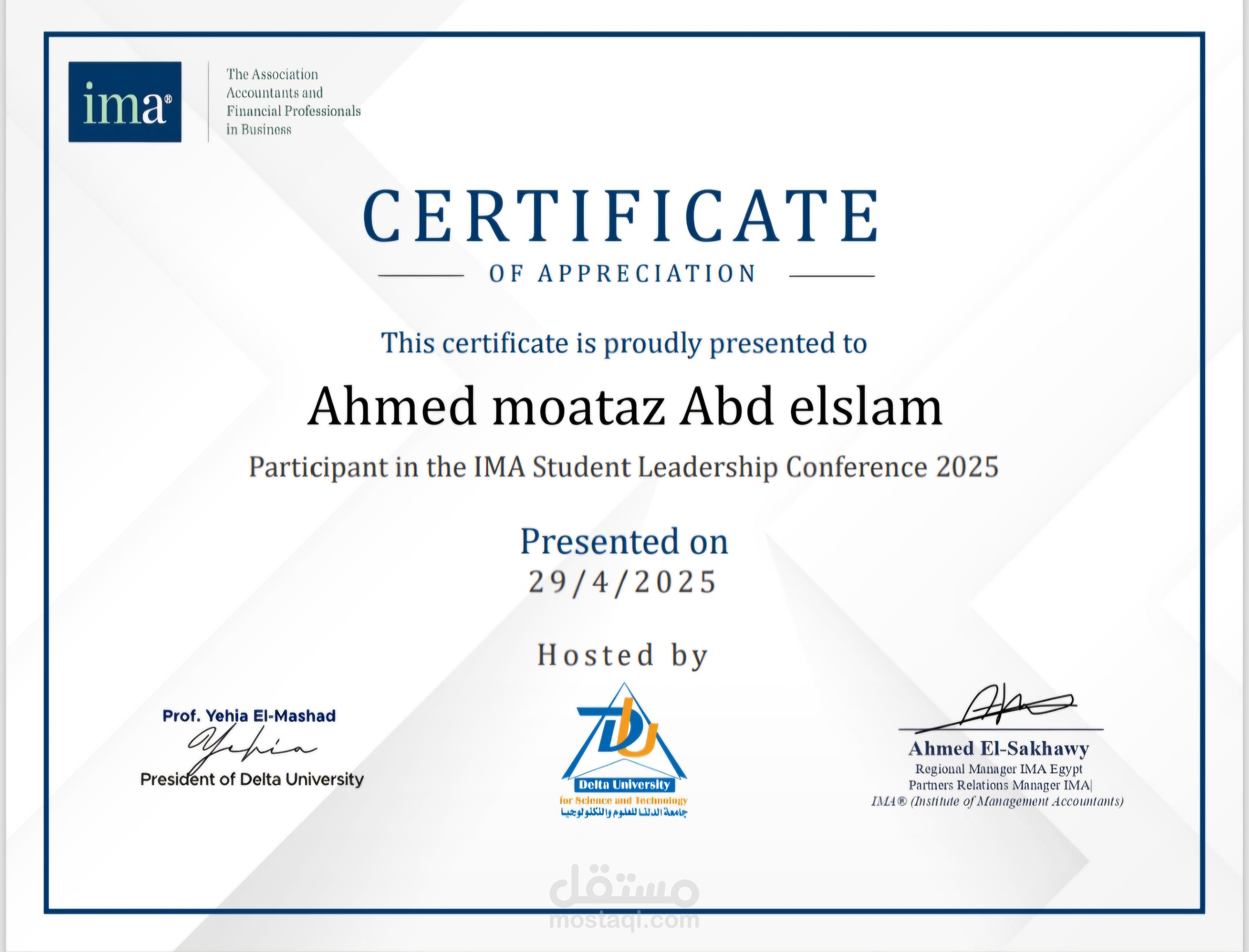 محاسب اداري محترف