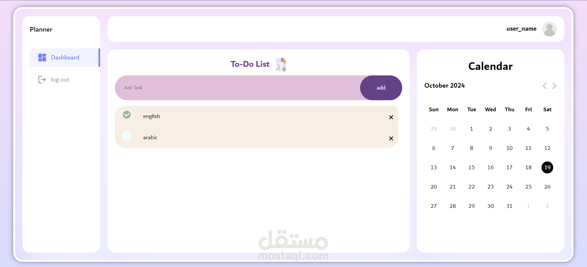انشاء واجه ويب  Dashboard
