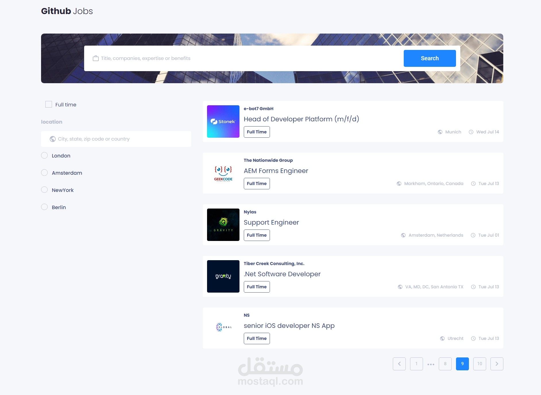 تطبيق بحث عن الوظائف