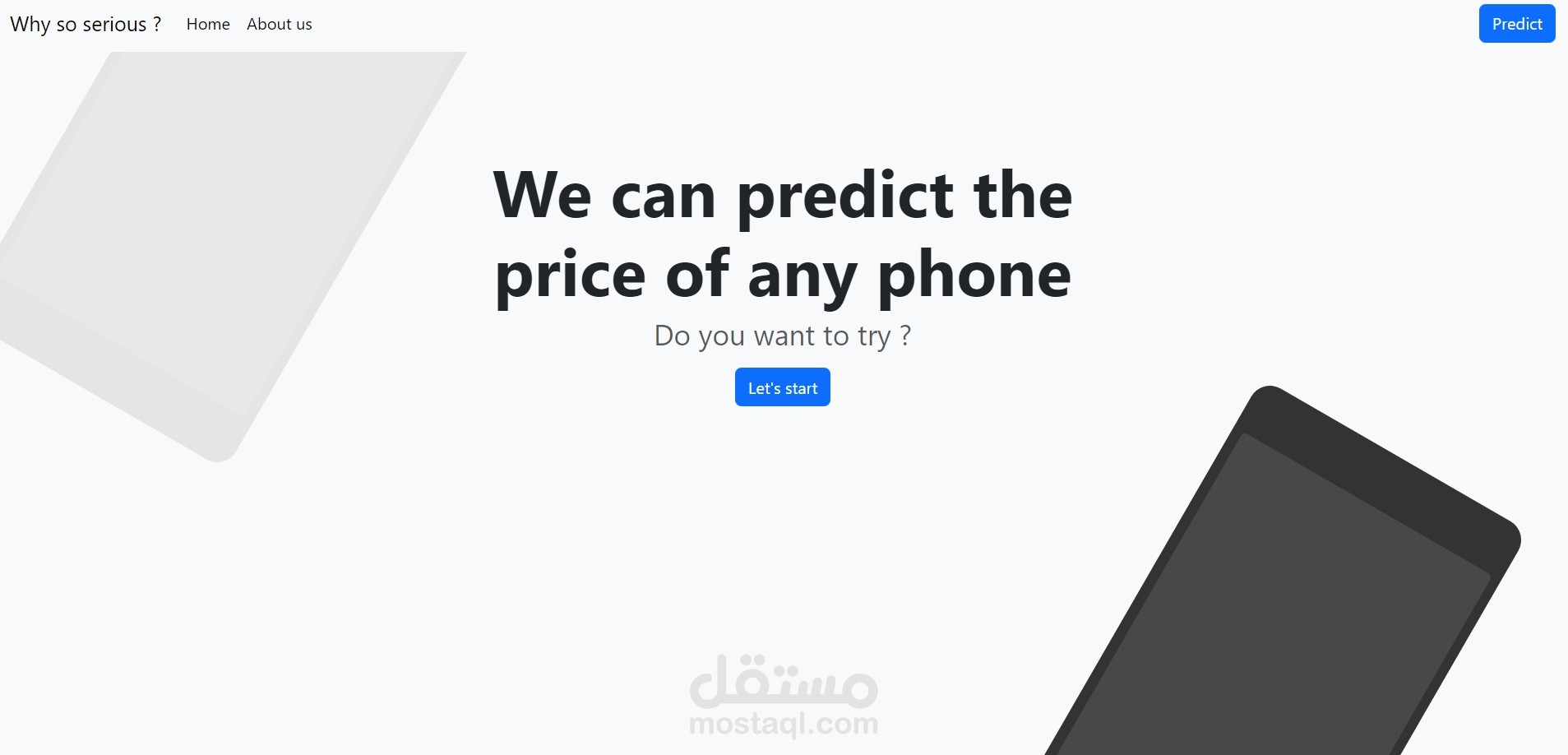 صفحة ويب تفاعلية لتوقع سعر أي هاتف