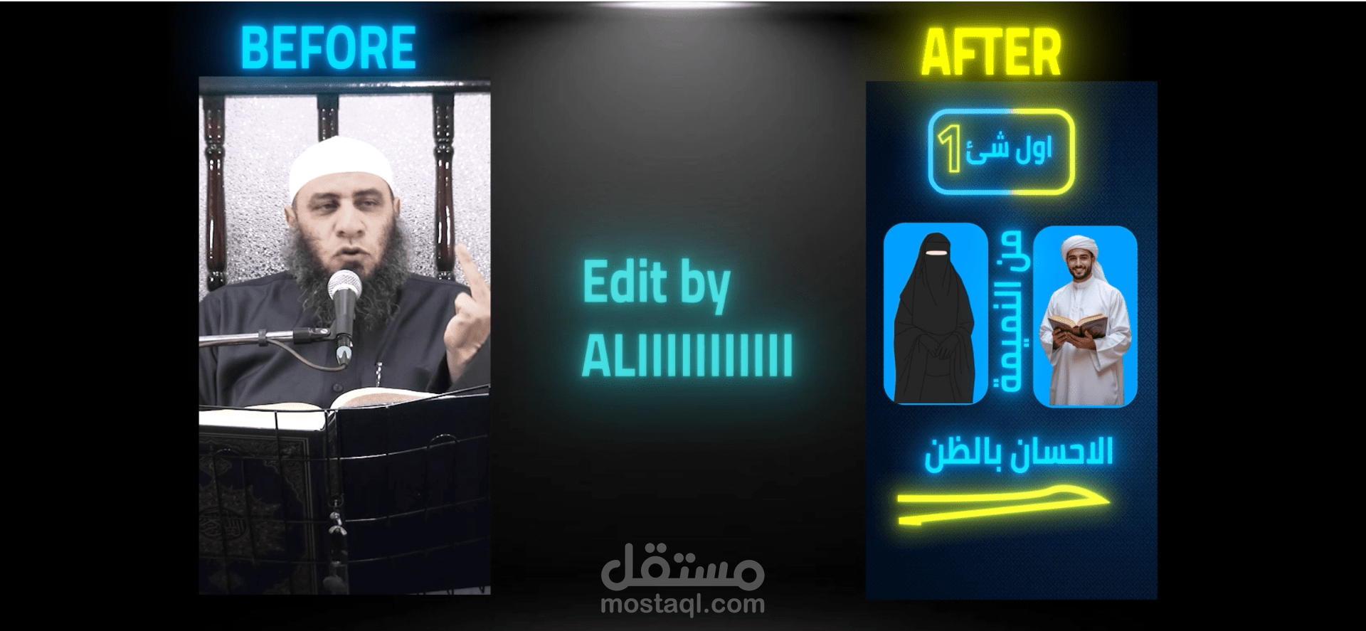 مونتاج فيديو ريلز ديني