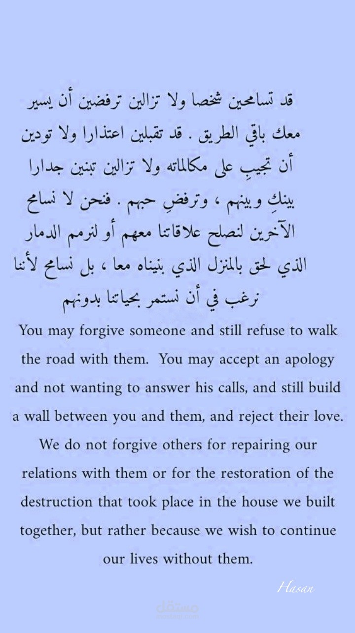 ليس لدي أعمال منشورة على مواقع التواصل الاجتماعي، هذه أول مرة أقدم خدماتي بهذه الطريقة.