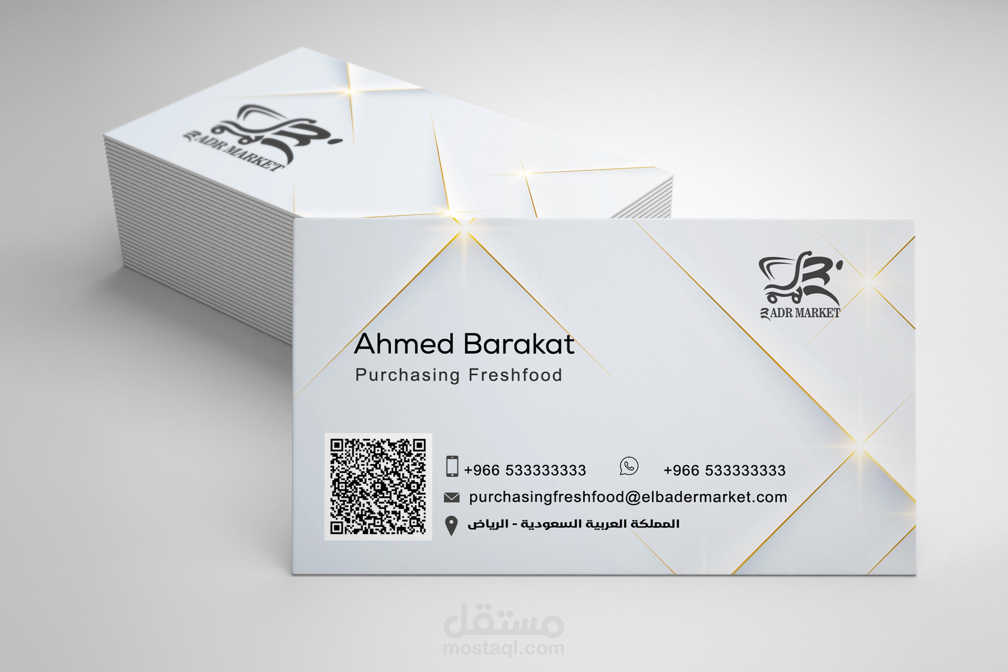 تصميم بيزنس كارد للأعمال