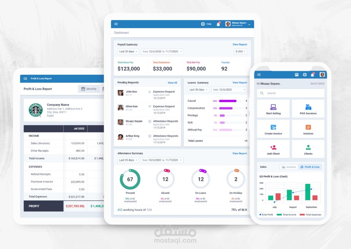 العمل على نظام دفترة