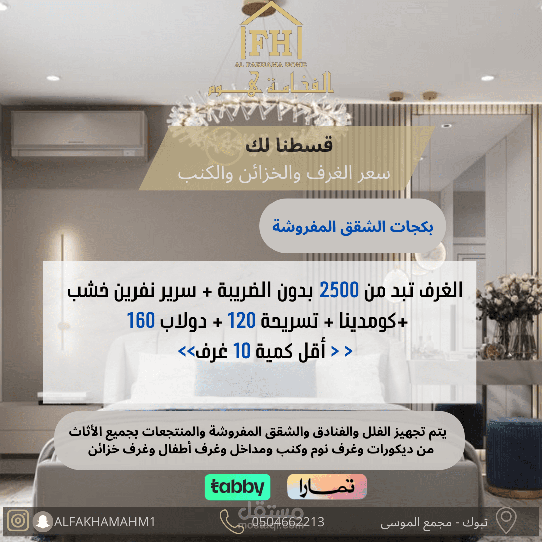 بوستر إعلان