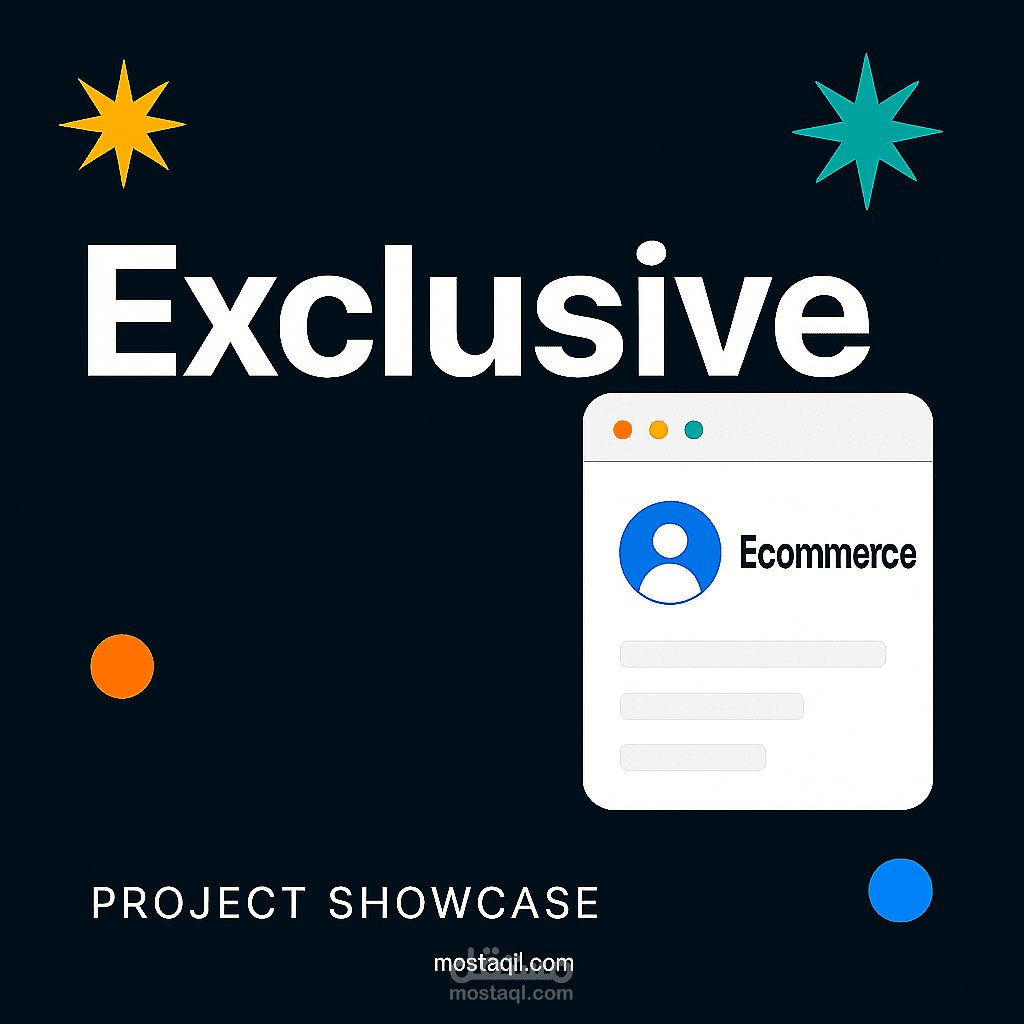 مشروع منصة تجارة إلكترونية متعددة البائعين (E-Commerce Platform)