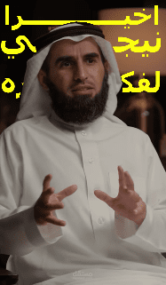 بودكاست