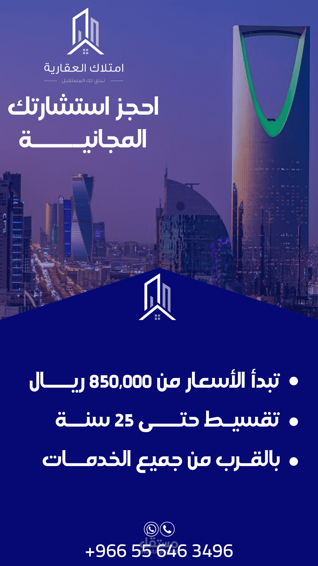 Saudi Real Estate