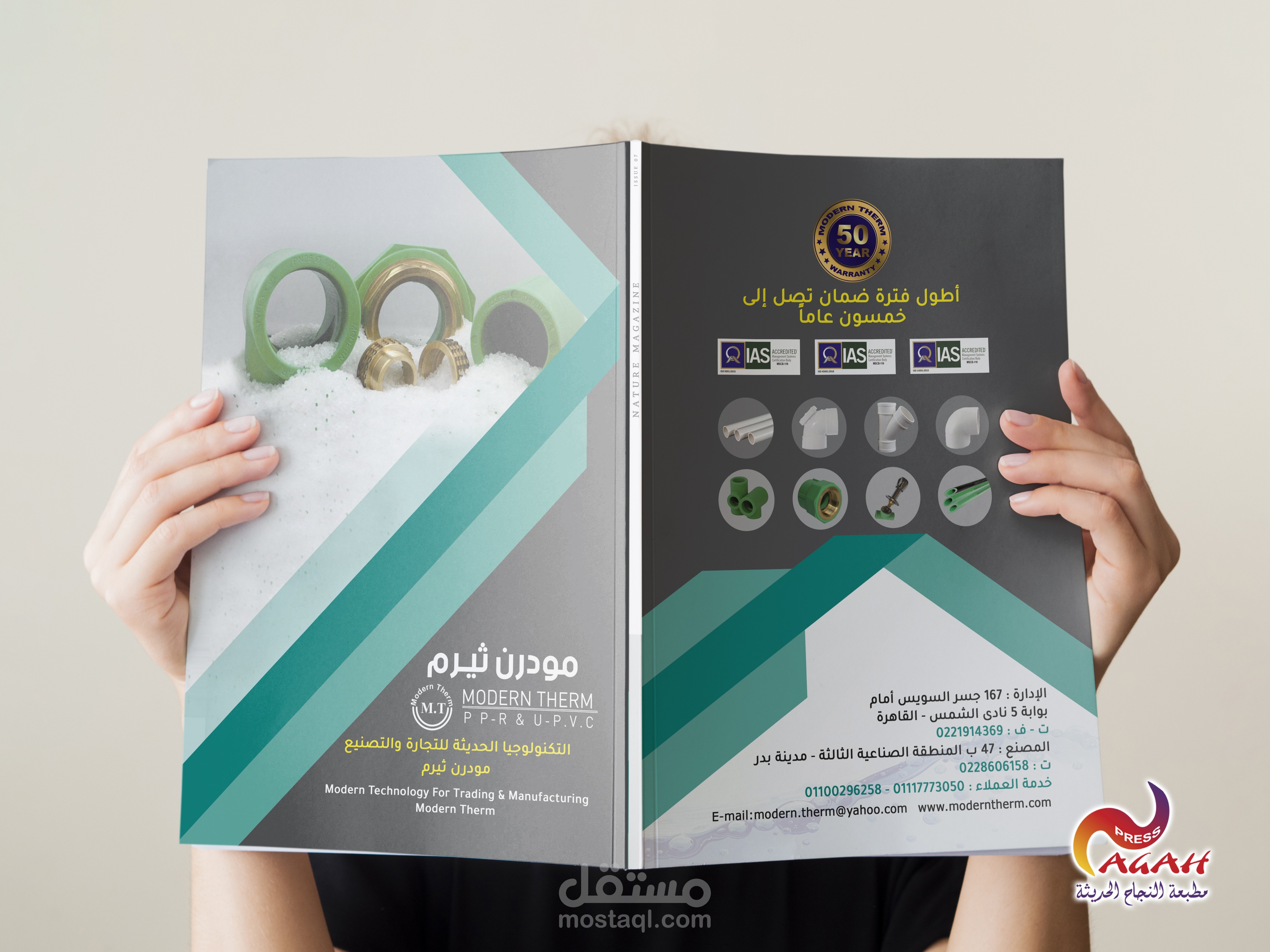 كتالوج