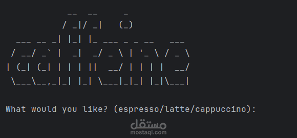 Coffee Machine Program- آلة القهوة
