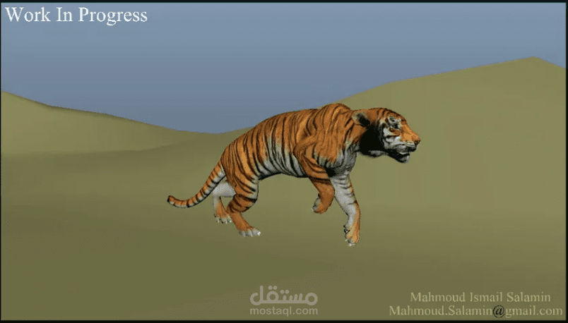 Animation locomotion