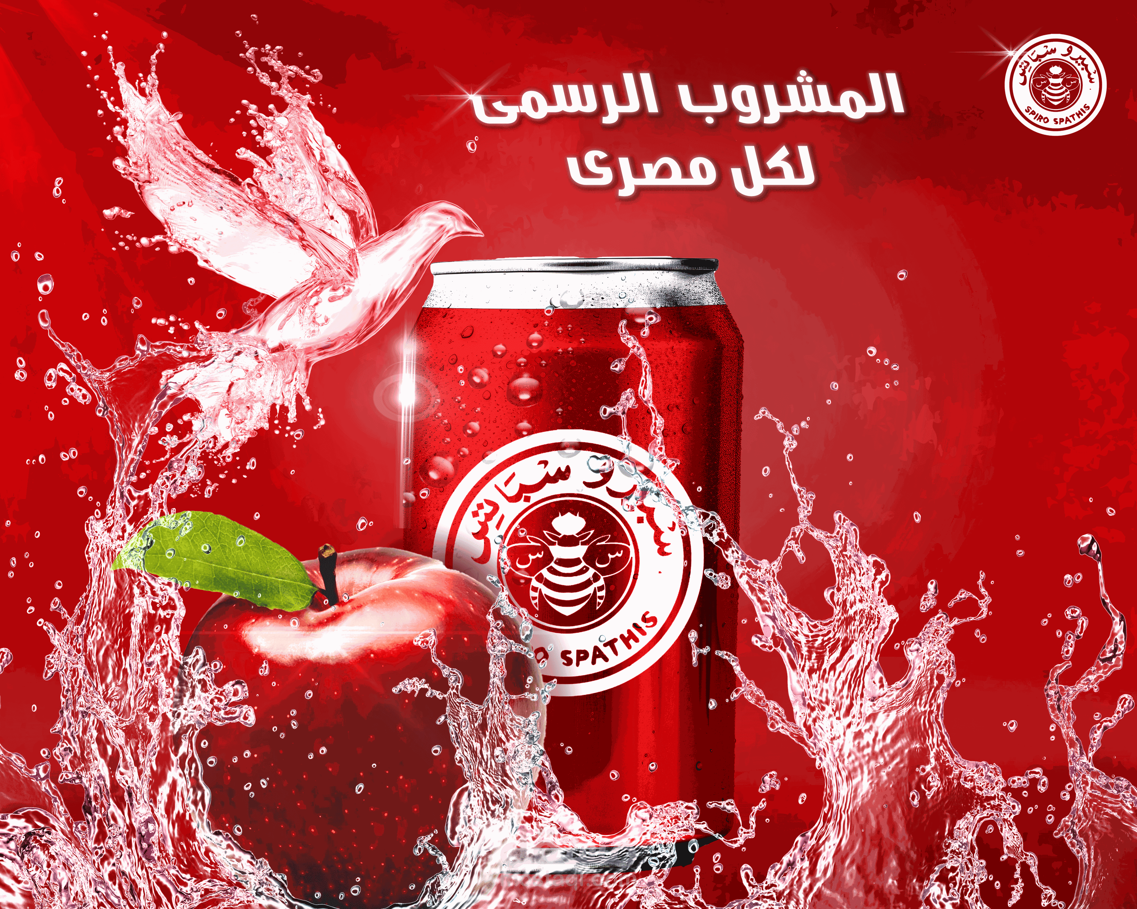 تصميم  سوشيال  ميديا  لمنج  مصرى  مميز