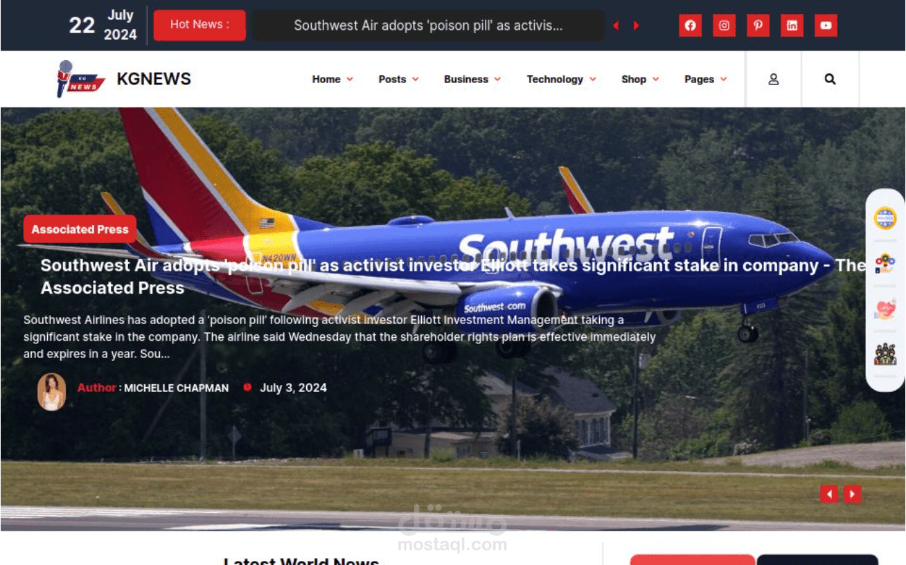 صحيفة & لوحة إدارة المحتوى.