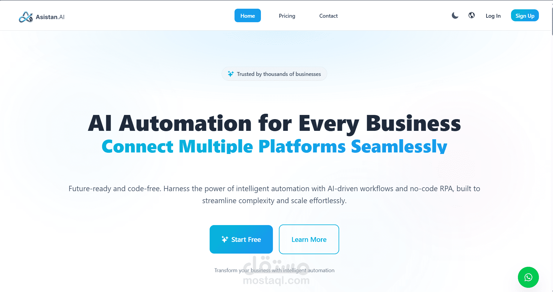 منصة الذكية للآئتمة الفورية