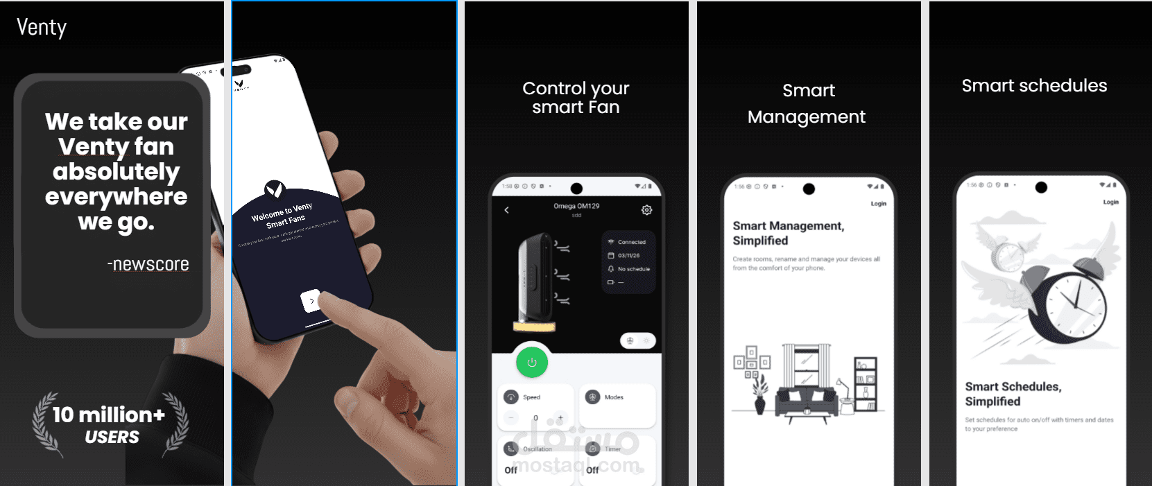 تطبيق مروحة فينتي