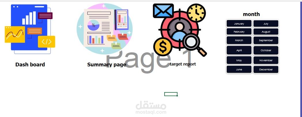 ملف اكسيل الذكى لمقارنة المبيعات بالتارجت الشهرى بدقة