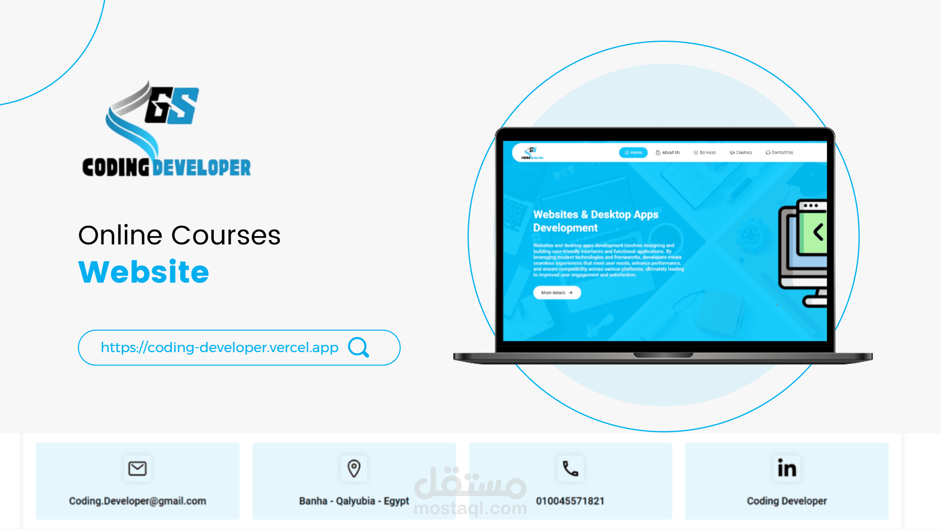 صفحة هبوط حديثة لشركة