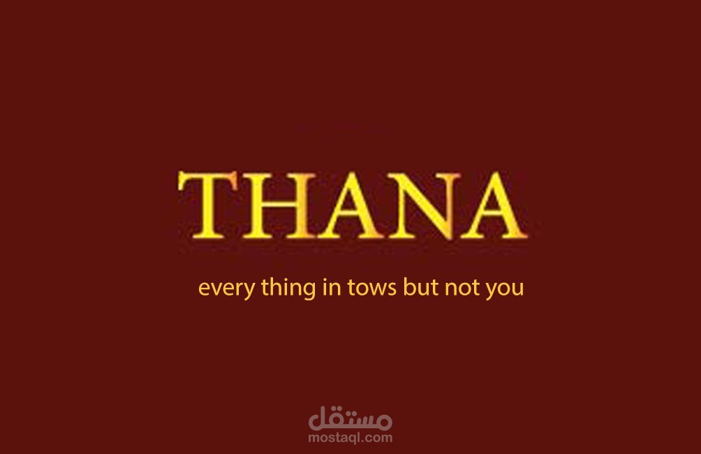 تصميم لوقو لمتجر عبايات ب الوان تعكس الرقي والفخامه