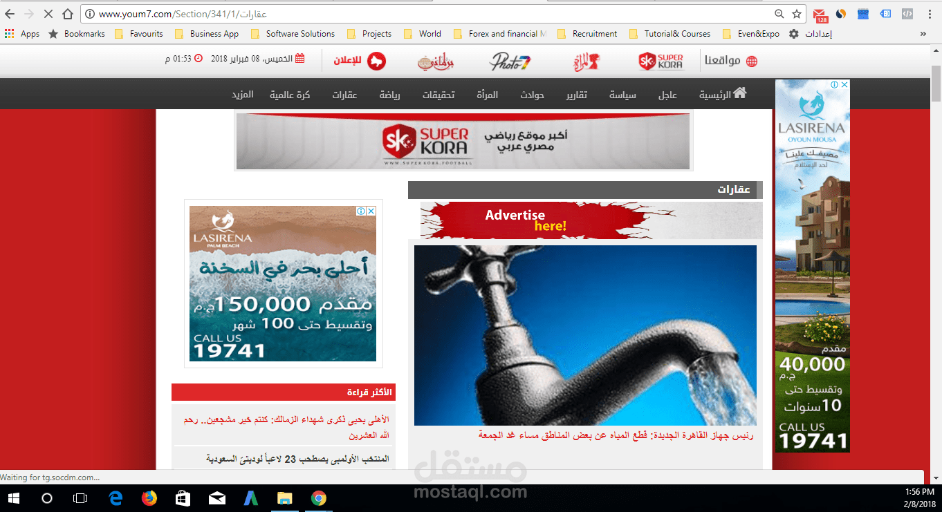 نتائج تشعيل وتحسين حملات Google Display Ads