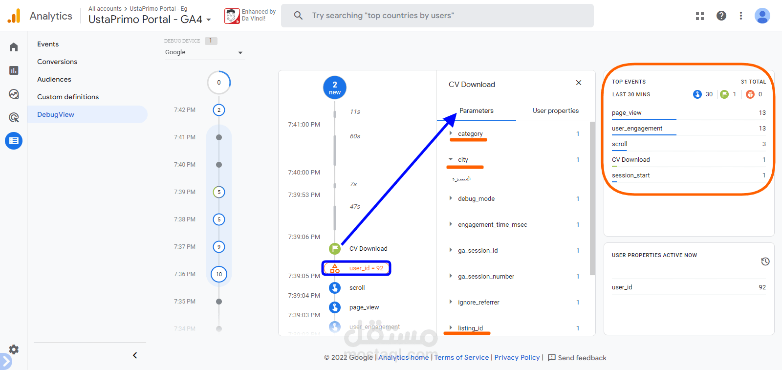 اعدادات جوجل تاج مانجر - تقارير جوجل انلاتكس - جوجل كونسول - جوجل ميرشانت سنتر | Google Merchant Center - Google Tag Manager - Google Analytics - Google Search Console