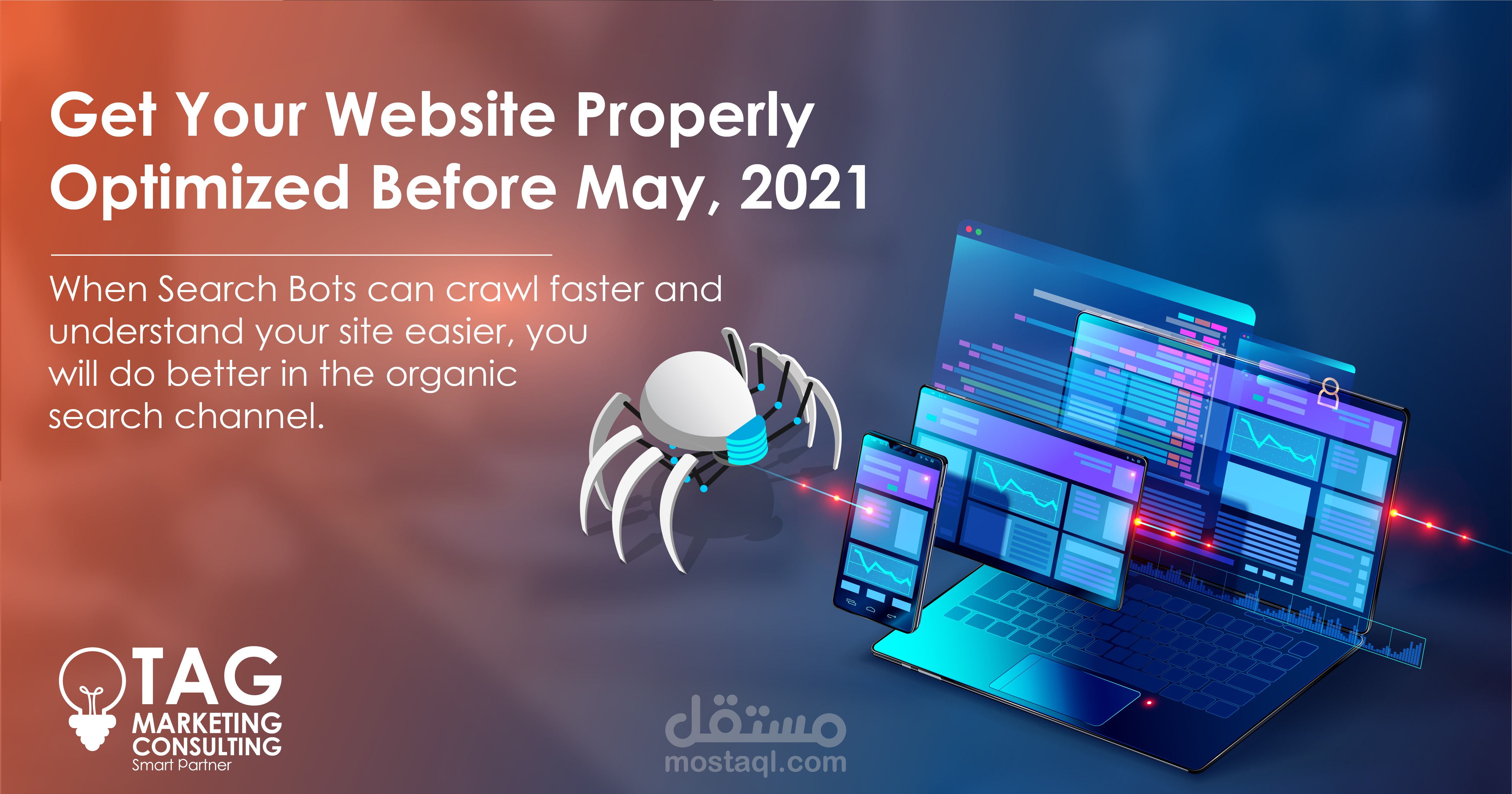 تحسين سرعة الزحف والارشفة للمتاجر الالكترونية والمواقع - SEO page speed optimization | On page SEO