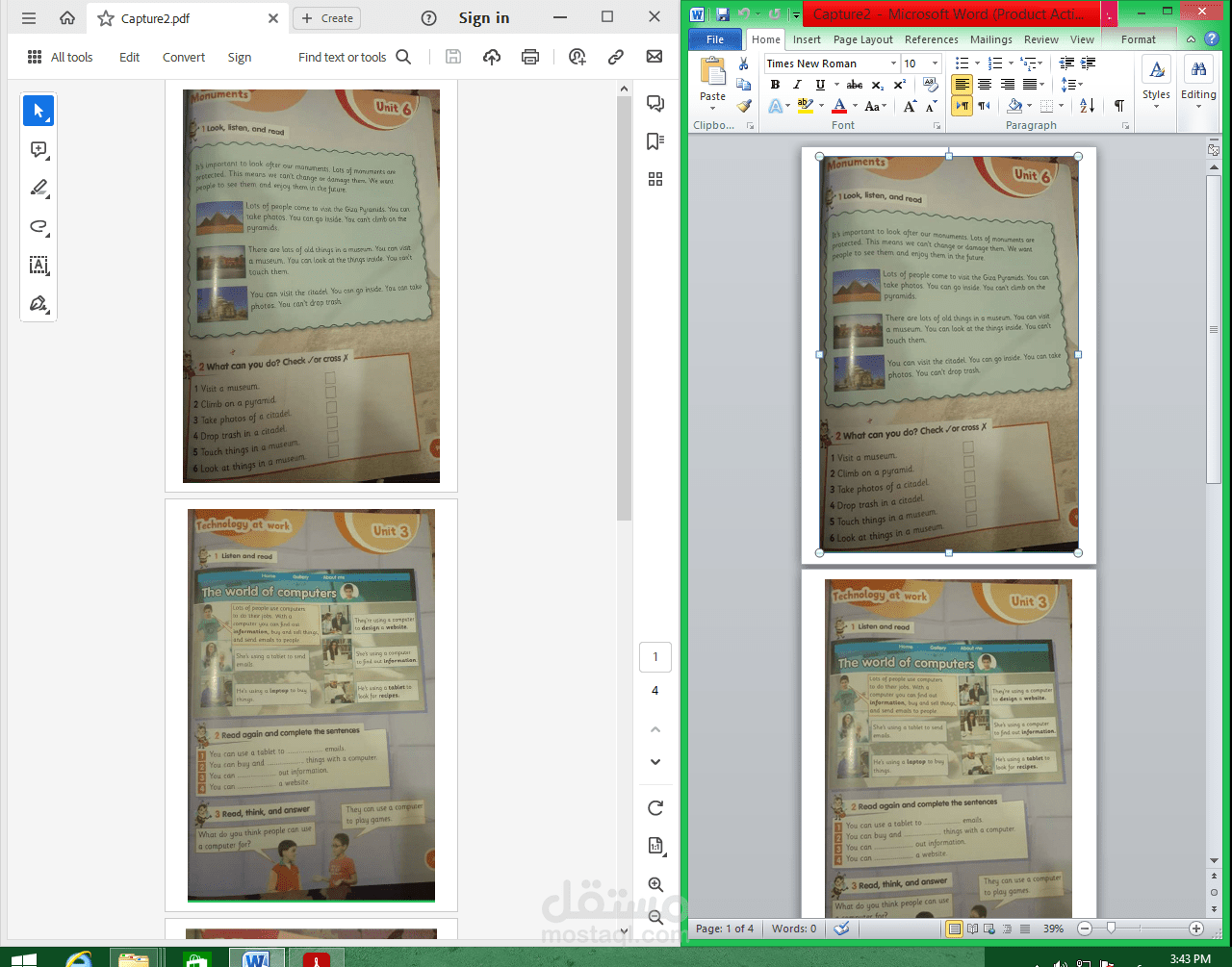 تعديل مجموعة صور من كتاب والعمل على دمجهم بملف pdf  وتحويلها بعد ذلك لمستند word وذلك للإضافه والتعديل