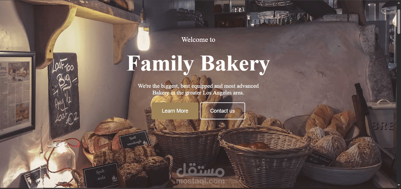 صفحه هبوط landing page لمخبز