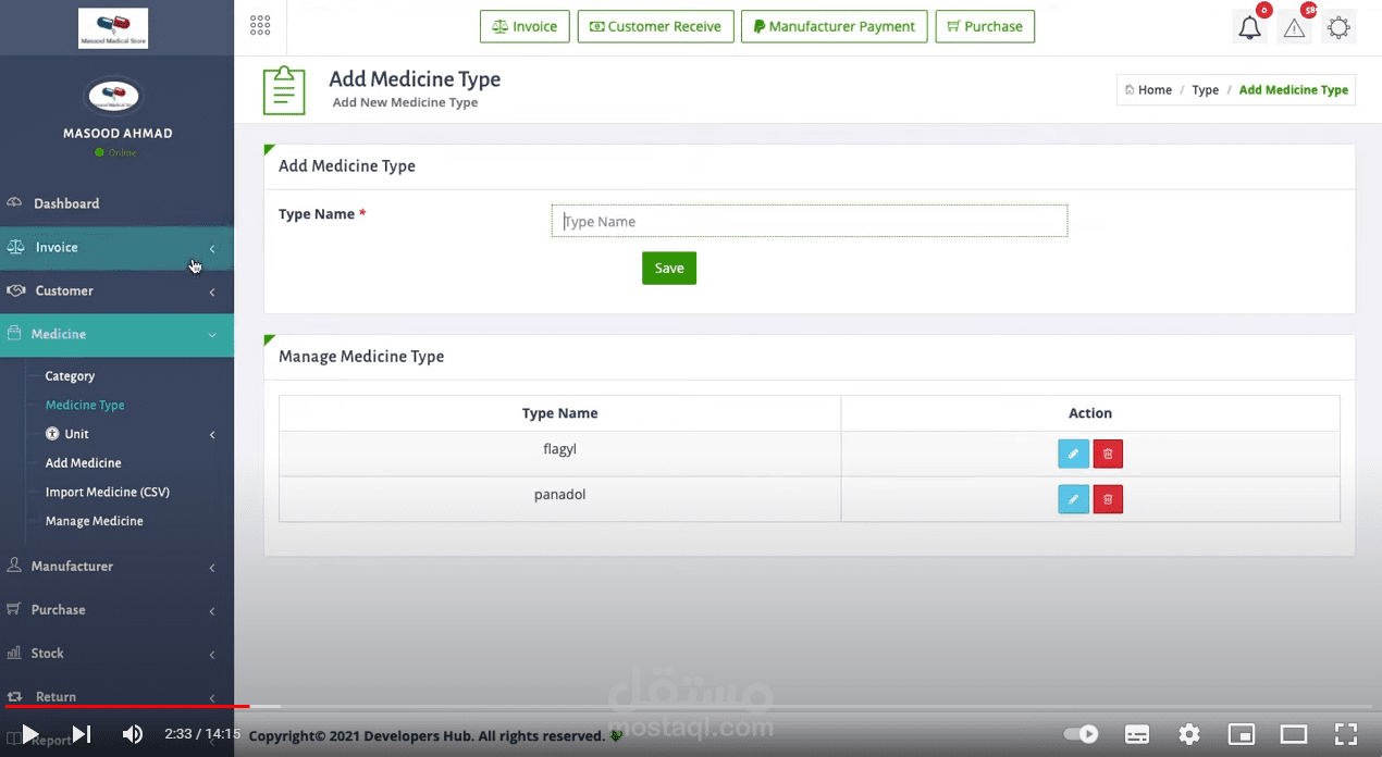 clinic web application