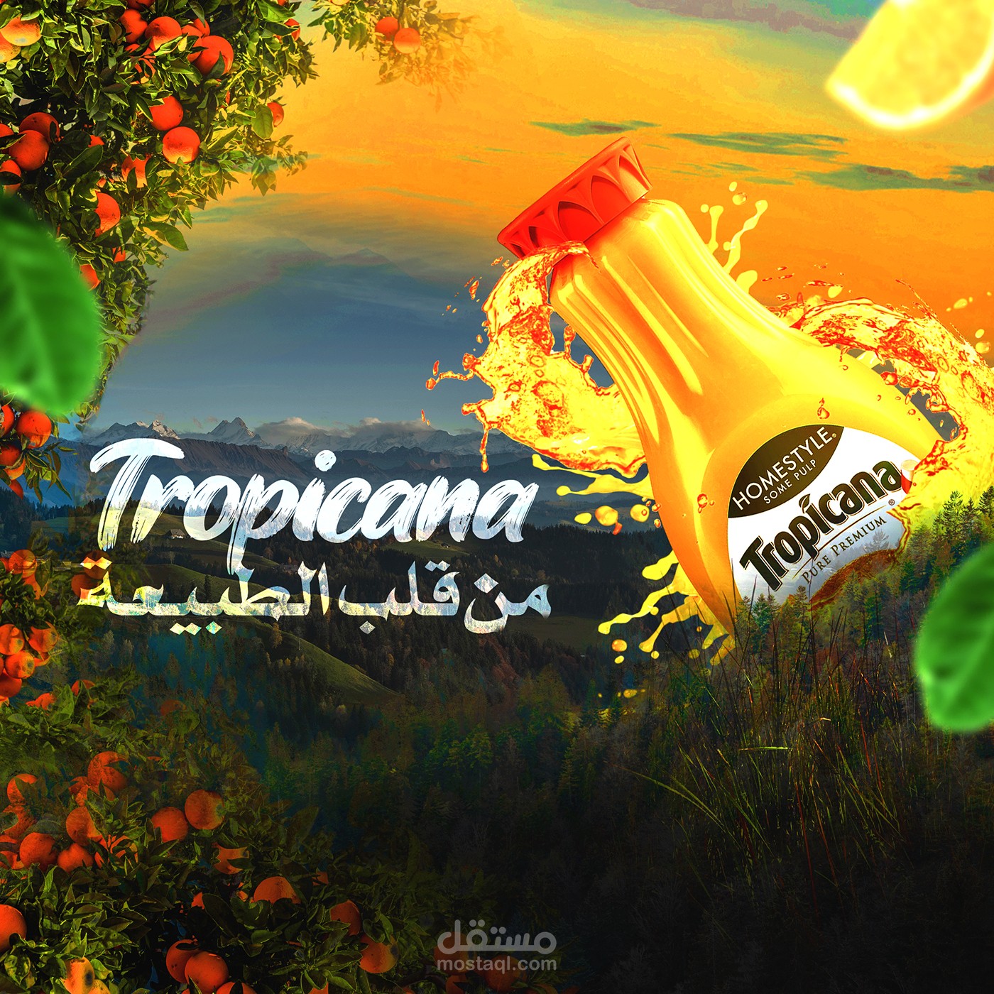 تمصميم اعلان لمنتج عصير طبيعي